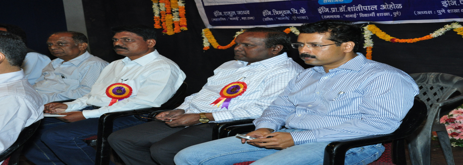 BANAE Award Ceremony